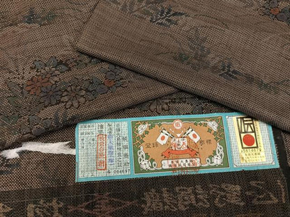 平和屋着物●本場大島紬 カタス7マルキ 草花文 正絹 逸品 AABA8174ph