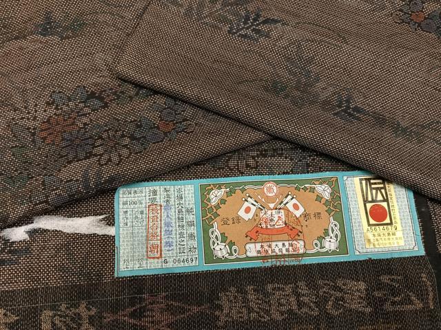 平和屋着物●本場大島紬 カタス7マルキ 草花文 正絹 逸品 AABA8174ph