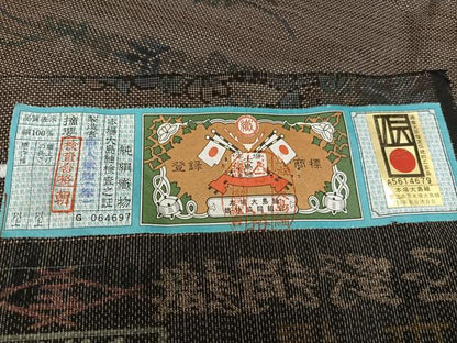 平和屋着物●本場大島紬 カタス7マルキ 草花文 正絹 逸品 AABA8174ph