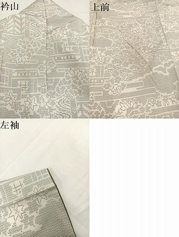 平和屋着物●本場大島紬 120亀甲 草花文 正絹 逸品 AABA8210ph