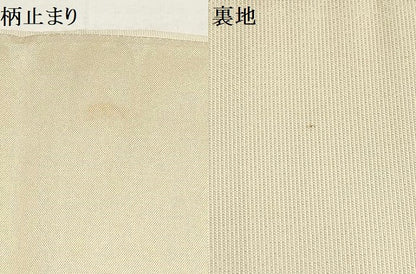 平和屋着物▼六通柄袋帯　加賀松禽　松竹梅　金糸　正絹　逸品　AABA8332wj