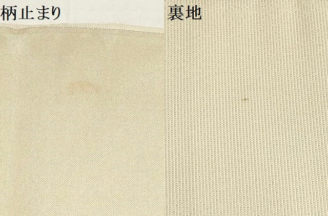 平和屋着物▼六通柄袋帯　加賀松禽　松竹梅　金糸　正絹　逸品　AABA8332wj