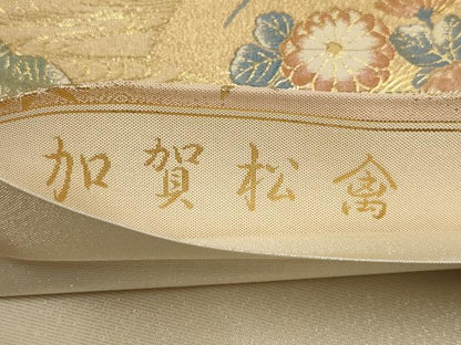 平和屋着物▼六通柄袋帯　加賀松禽　松竹梅　金糸　正絹　逸品　AABA8332wj