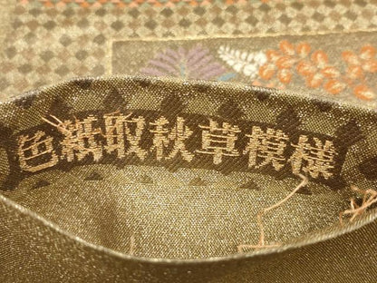 平和屋着物▼六通柄袋帯　色紙取秋草模様　金糸　正絹　逸品　AABA8438wj