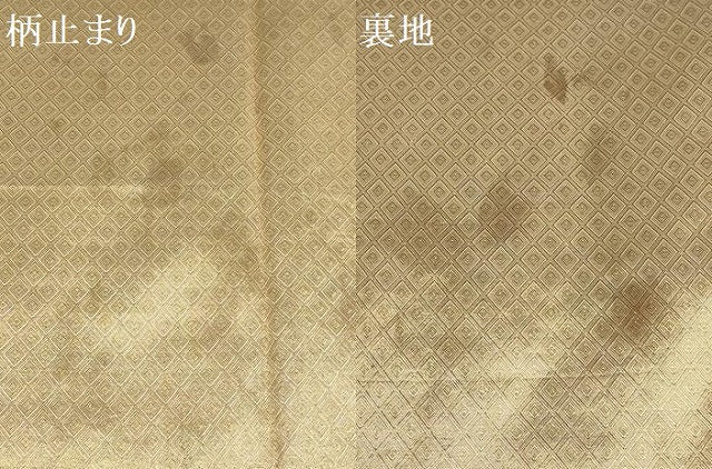 平和屋着物▼佐賀錦　六通柄袋帯　唐織　花鳥青海文　金糸　正絹　逸品　AABA8587wj