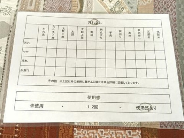平和屋着物◎六通柄袋帯 ふくれ織 横段文 正絹 逸品 AABA8641uw