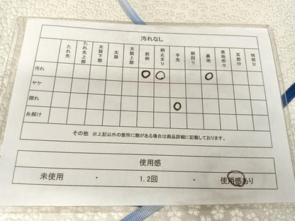 平和屋着物◎六通柄袋帯　舞花文　銀糸　正絹　逸品　AABA8645uw