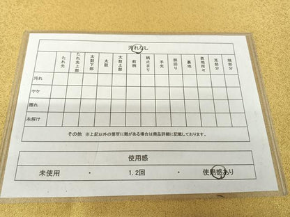 平和屋着物◎太鼓柄袋帯　御所車花文　金彩　正絹　逸品　AABA8686uw