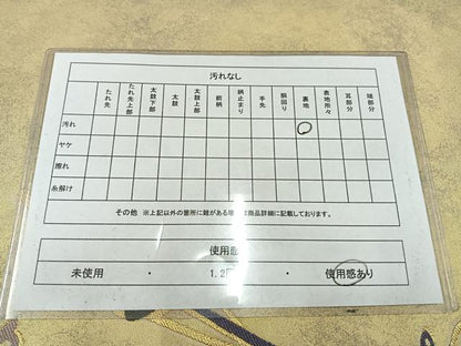 平和屋着物◎六通柄袋帯　唐織　文字文　金糸　正絹　逸品　AABA8712uw
