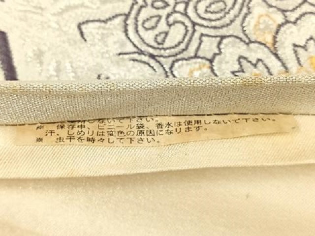 平和屋着物◎六通柄袋帯 正倉院花文 金銀糸 正絹 逸品 AABA8713uw