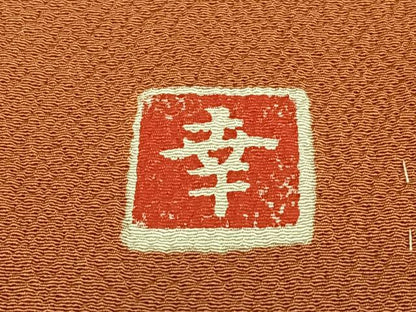 平和屋着物●ファッションデザイナー 花井幸子 色無地 銀朱色 正絹 逸品 AABA8774zg