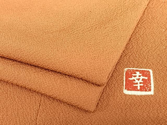 平和屋着物●ファッションデザイナー 花井幸子 色無地 銀朱色 正絹 逸品 AABA8774zg