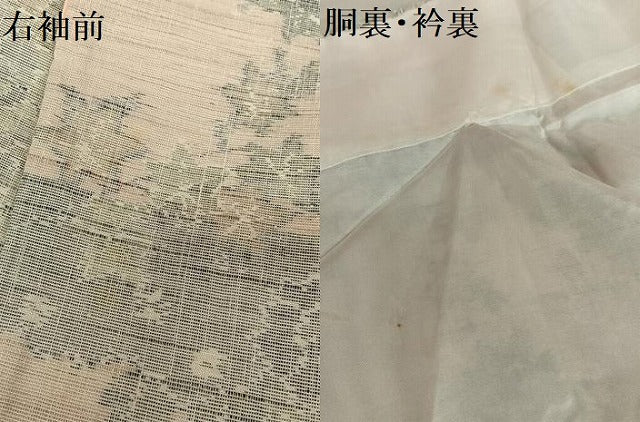 平和屋着物●上質な紬 風景草花文 正絹 逸品 AABA8787zg