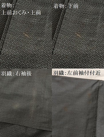 平和屋着物●男性　本場大島紬　アンサンブル　100亀甲　総詰め　正絹　逸品　AABA8810zg