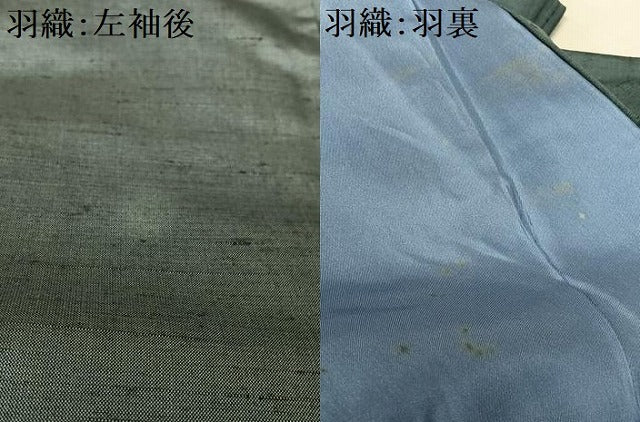 平和屋着物●男性 紬 アンサンブル 色無地 藍墨茶色 正絹 逸品 AABA8819zg