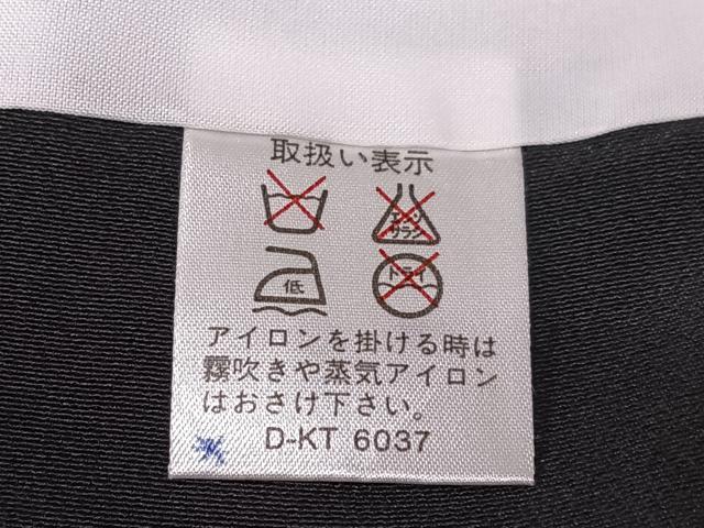 平和屋着物●豪華黒留袖 作家物 梅松花文 正絹 逸品 AABA8824zg