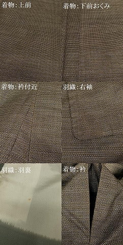 平和屋着物●男性　本場大島紬　アンサンブル　120亀甲　総詰め　正絹　逸品　AABA8828zg