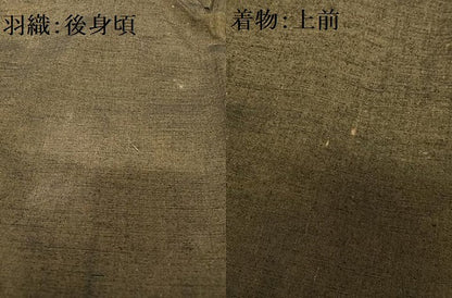 平和屋着物●男性　紬　アンサンブル　色無地　赤墨色　正絹　逸品　AABA8835zg