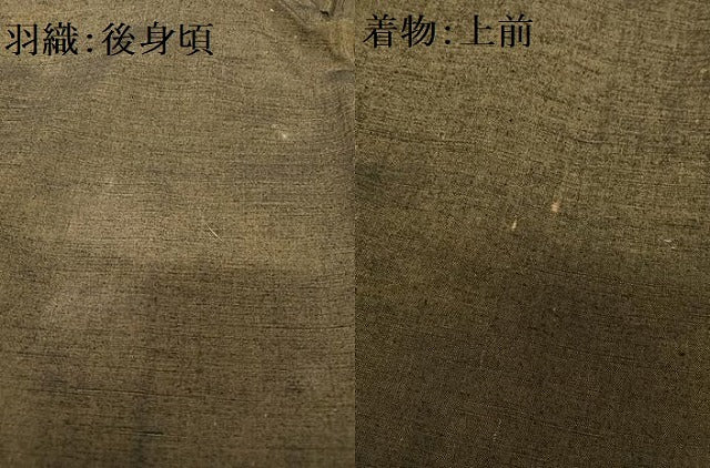 平和屋着物●男性　紬　アンサンブル　色無地　赤墨色　正絹　逸品　AABA8835zg