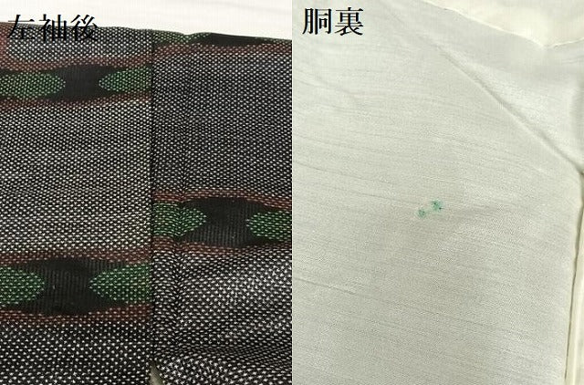 平和屋着物●本場大島紬　一元絣　幾何学花文　正絹　逸品　AABA8850zg