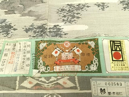 平和屋着物●本場大島紬　カタス7マルキ　総絣　人物風景文　杉野つむぎ技研　証紙付き　正絹　逸品　AABA8856zg