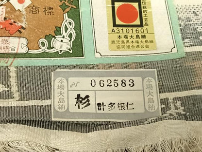 平和屋着物●本場大島紬　カタス7マルキ　総絣　人物風景文　杉野つむぎ技研　証紙付き　正絹　逸品　AABA8856zg