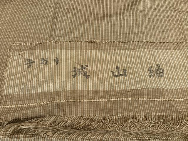 平和屋着物●城山紬 手織 間道 反端付き 正絹 逸品 AABA8892ph