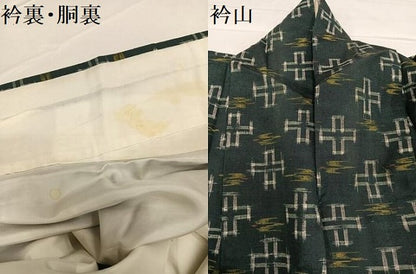 平和屋着物●上質な紬　琉球絣文様　正絹　逸品　AABA8910ph