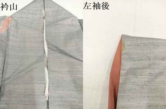 平和屋着物●上質な紬 間道 正絹 逸品 AABA8927ph