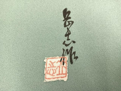 平和屋着物●京友禅 笹川 岳志 手描き 地紙花文 暈し染め 金彩 鈴乃屋扱い 正絹 逸品 AABA8944ph