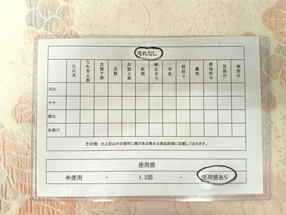 平和屋着物◎六通柄袋帯 葡萄蔦の葉文 正絹 逸品 AABA8966yx