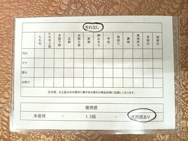 平和屋着物◎全通柄袋帯 草花文 金糸 正絹 逸品 AABA8967yx
