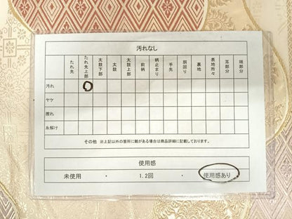 平和屋着物◎六通柄袋帯　吉祥花文　金糸　正絹　逸品　AABA8972yx