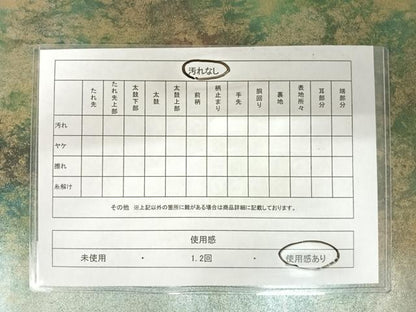 平和屋着物◎太鼓柄袋帯　唐織　花籠文　引箔　正絹　逸品　AABA8974yx