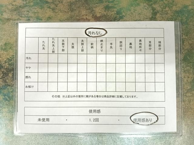 平和屋着物◎太鼓柄袋帯　唐織　花籠文　引箔　正絹　逸品　AABA8974yx