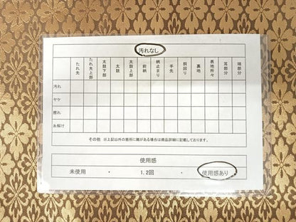 平和屋着物◎太鼓柄袋帯　唐織　鳳凰花文　金糸　正絹　逸品　AABA8975yx