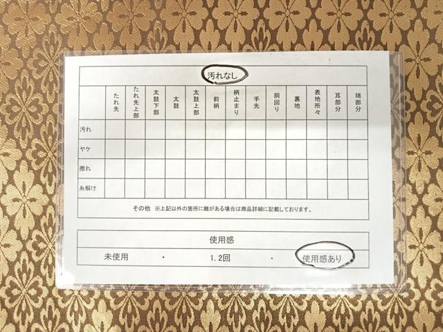 平和屋着物◎太鼓柄袋帯　唐織　鳳凰花文　金糸　正絹　逸品　AABA8975yx