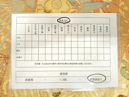 平和屋着物◎佐賀錦　六通柄袋帯　扇面花文　金糸　正絹　逸品　AABA8978yx