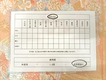 平和屋着物◎六通柄袋帯　唐織　花籬文　金銀糸　正絹　逸品　AABA8981yx
