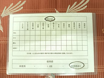 平和屋着物◎六通柄袋帯　鳳凰花文　金糸　正絹　逸品　AABA8983yx