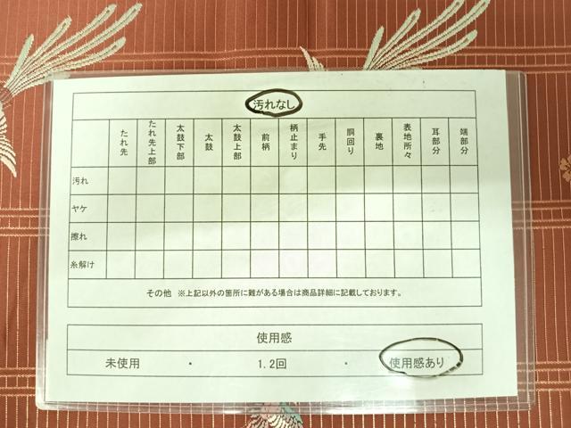 平和屋着物◎六通柄袋帯　鳳凰花文　金糸　正絹　逸品　AABA8983yx