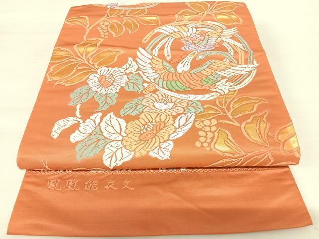 平和屋着物◎六通柄袋帯　唐織　鳳凰能衣文　金糸　正絹　逸品　AABA8984yx
