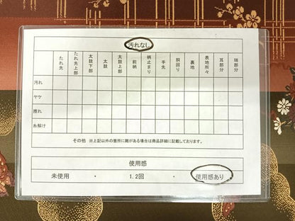 平和屋着物◎六通柄袋帯　唐織　花蝶文　金糸　正絹　逸品　AABA8986yx