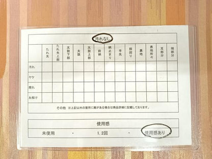 平和屋着物◎六通柄袋帯　雲隠れ文　金糸　正絹　逸品　AABA8988yx