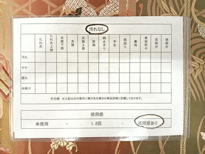 平和屋着物◎六通柄袋帯　唐織　鳳凰花文　金糸　正絹　逸品　AABA8994yx