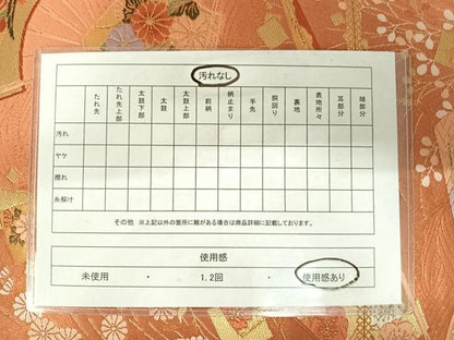 平和屋着物◎西陣　弥栄織物謹製　六通柄袋帯　唐織　扇面花文　金糸　正絹　逸品　AABA8996yx