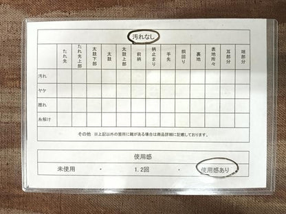 平和屋着物◎太鼓柄袋帯　更紗花文　金糸　正絹　逸品　AABA8997yx