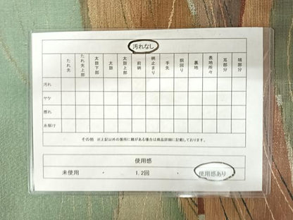 平和屋着物◎太鼓柄袋帯 流水文 金糸 正絹 逸品 AABA8998yx