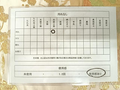 平和屋着物◎六通柄袋帯　風景文　金銀糸　正絹　逸品　AABA9000yx