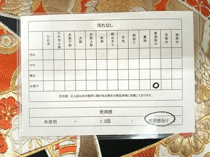 平和屋着物◎六通柄袋帯　唐織　飛鶴花文　黒地　金銀糸　正絹　逸品　AABA9001yx